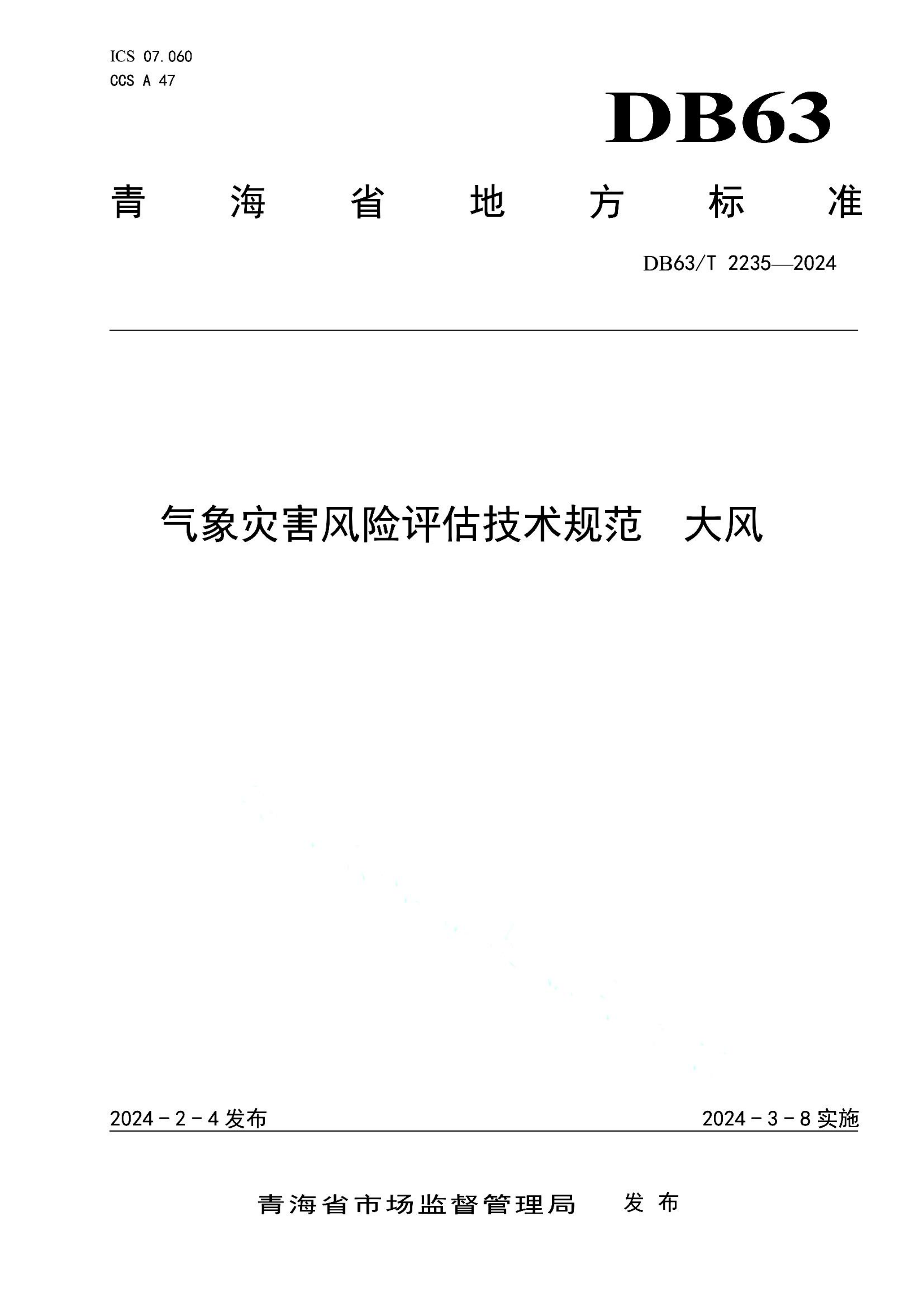 资源详情图